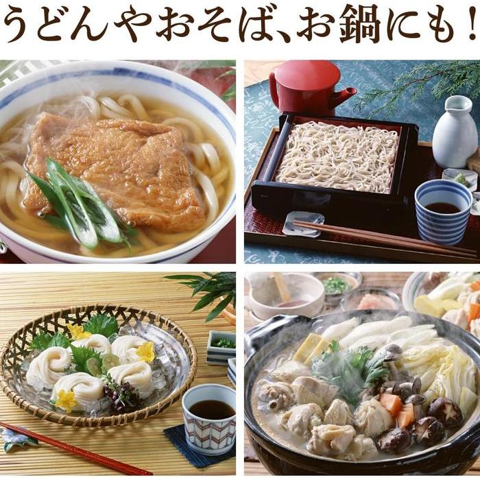 Sorachiya Nekombu Dashi Liquid Japanese Soup Base 500 ml