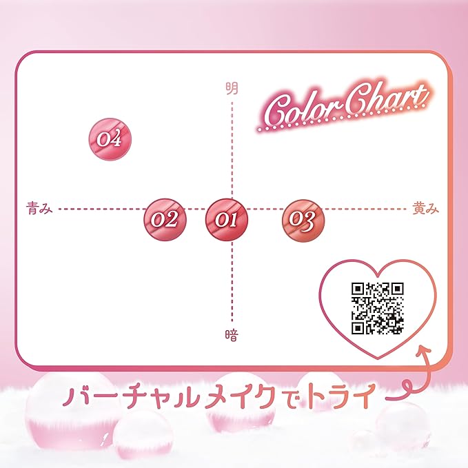 Canmake Glass Tint Syrup – Glossy, Sheer, and Plump Lip Tint 3g [Alcohol-free]