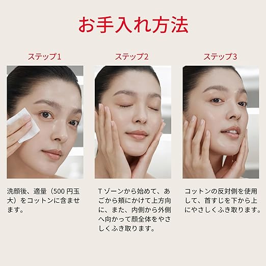 SK-II Facial Treatment Clear Lotion 160mL – Exfoliating Toner with Pitera™ & AHA (Lactic, Malic, Citric Acid) | Fragrance-Free, Brightening & Pore Care Lotion［Alcohol-free]