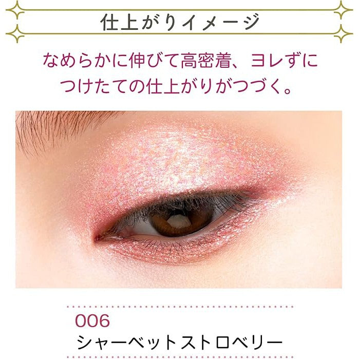 Blendberry Prism Shine Glitter 006 Sherbet Strawberry