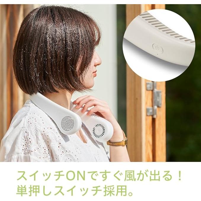 Doshisha Smart Neck Fan – Foldable, Rechargeable & USB Powered with 3 Adjustable Air Flow Levels