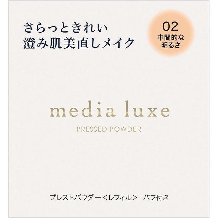 KANEBO media luxe Pressed Powder 6g – Touch-Up Powder Refill with Puff, 2 Shades [Alcohol-free]