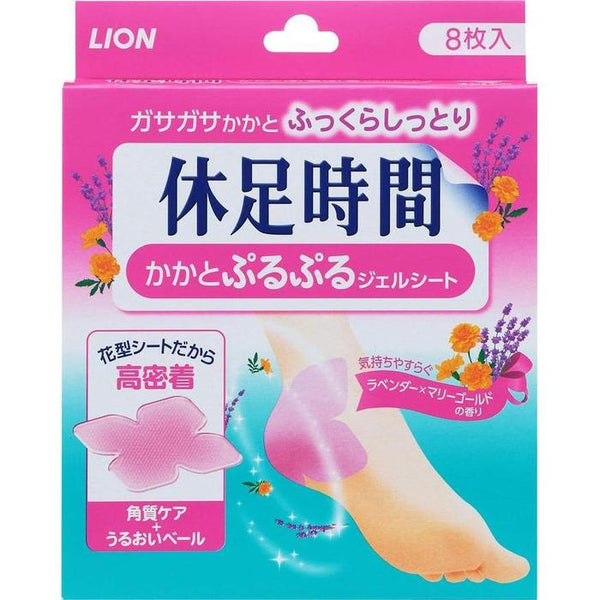 Kyusoku Jikan Heel Moisturizing Gel Sheets – 8 Sheets