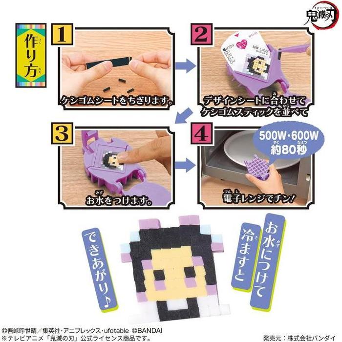 Demon Slayer Orikesh Eraser Maker Set – Kimetsu no Yaiba Hashira Meeting Craft Kit