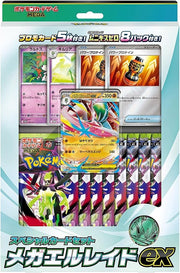 Jeu de cartes Pokémon Ensemble de cartes spéciales MEGA Mega Gallade ex (japonais)