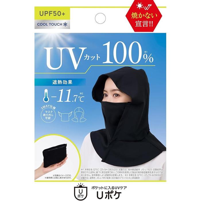 Glamorous Spats U-Pocket UV Face Cover Balaclava – 100% UV Protection Cooling Full Cover with Ice Pack Pocket (Black)
