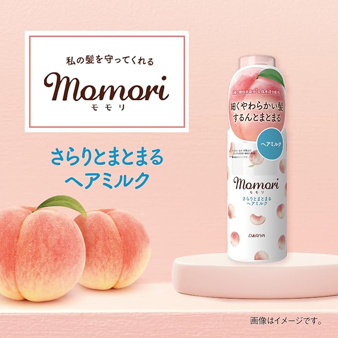 Momori Silky Smooth Hair Milk Leave-In Treatment for Fine or Tangled Hair – 115ml [With alcohol]