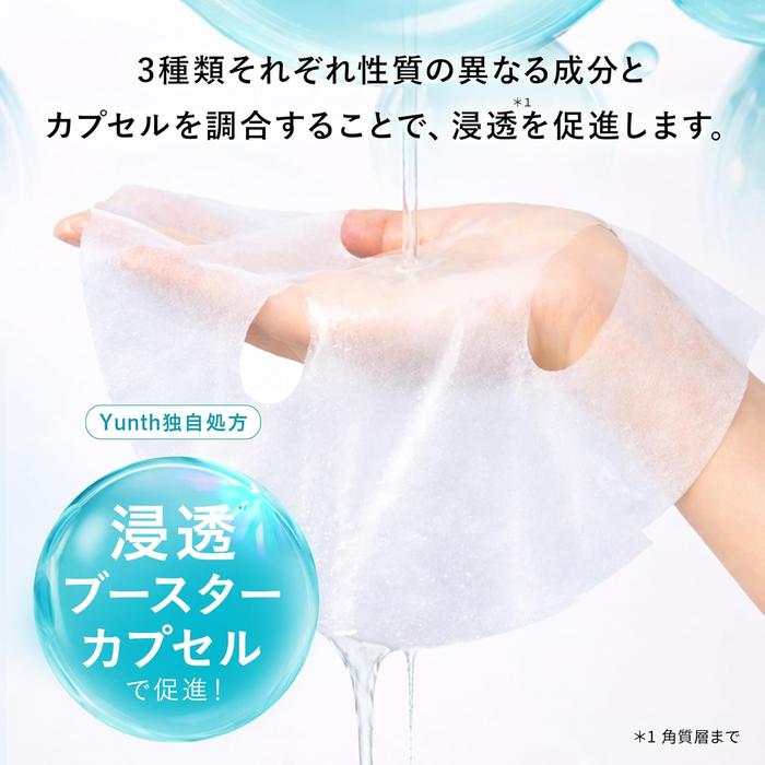 Yunth Pure PDRN Sheet Mask 7 Sheets 123mL – PDRN, Astaxanthin & 7 Hyaluronic Acids [Alcohol-Free]