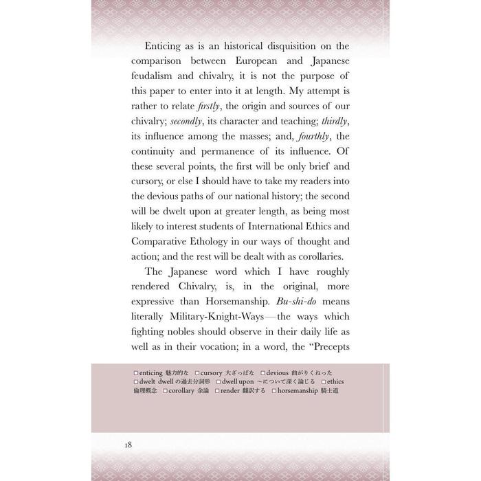 Bushido: The Soul of Japan (English Edition, Large Print & Vocabulary Notes) – Inazo Nitobe