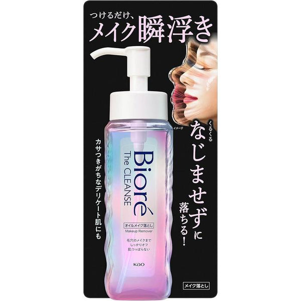 Biore The Cleanse Oil Makeup Remover 190ml | Lightweight Cleansing Oil for Pores & Waterproof Makeup[With alcohol]
