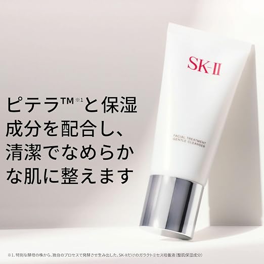 SK-II Facial Treatment Gentle Cleanser 120g – Luxurious Hydrating Face Wash with Galactomyces Ferment Filtrate and Glycyrrhizinate 2K [Alcohol-free]