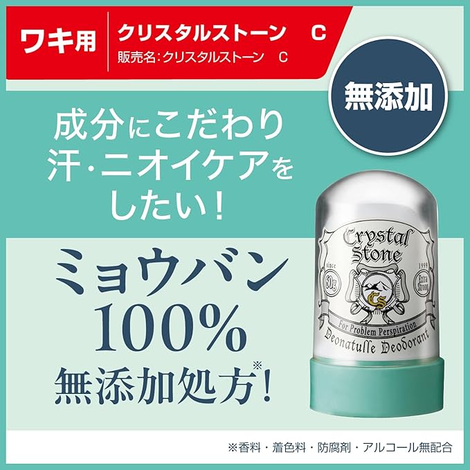 Deonatulle Crystal Stone Antiperspirant – Sensitive Skin, Alum 60g [Alcohol-free]