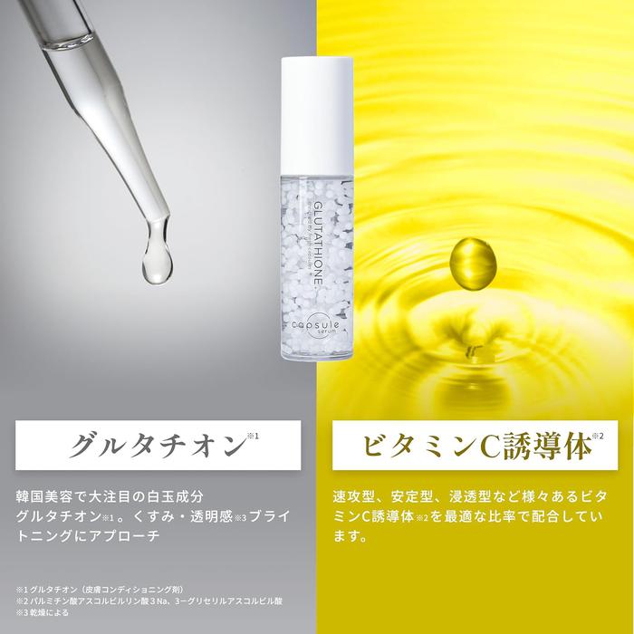 Capsule Serum Shiratama Glutathione G Essence 30ml | Glutathione, Vitamin C, Niacinamide - Brightening, Pore Care, Radiance