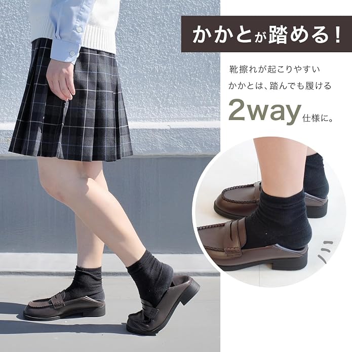 AmiAmi 2-Way Kvinne Skole Loafers – Myke Syntetiske Lær Slip-On Sko