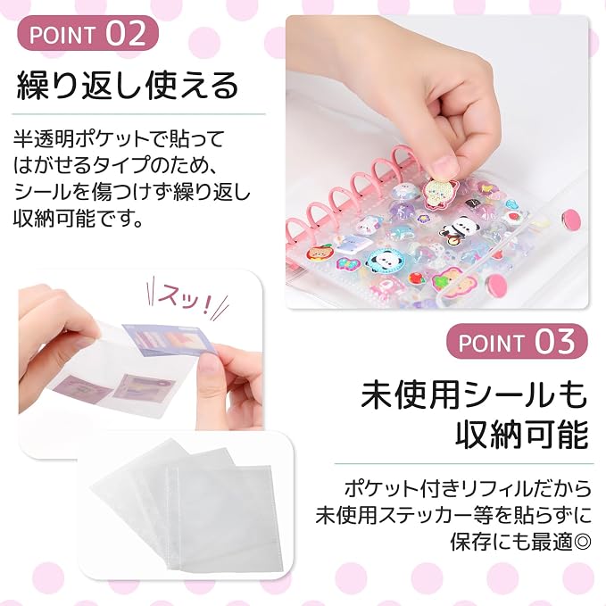 Daction Transparent Sticker Book A7 – Cute Sticker Binder with 10 Refills