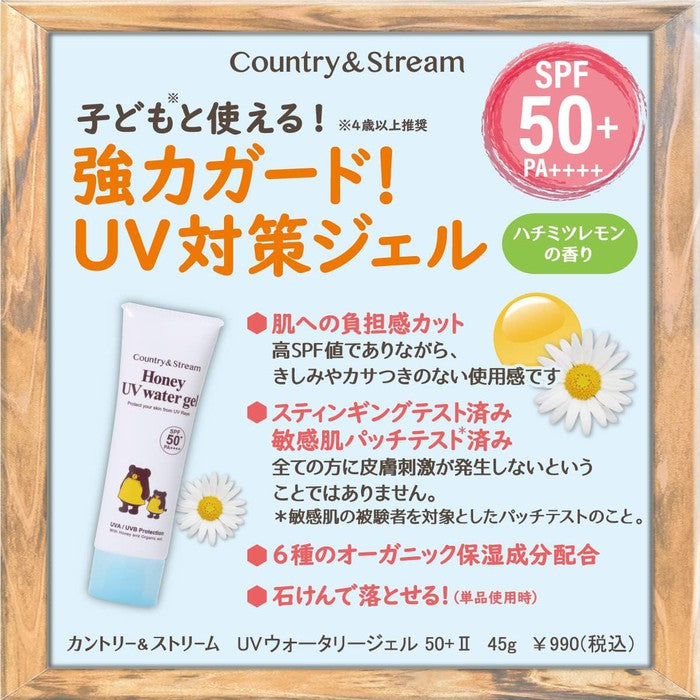Country & Stream Honey UV Watery Gel - Sunscreen gel for adults and children SPF50+PA++++ 45g [Alcohol-free]