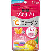 UHA Gummy VC + Collagen – Pineapple Flavor, 14-Day Supply (Beauty Ingredients)