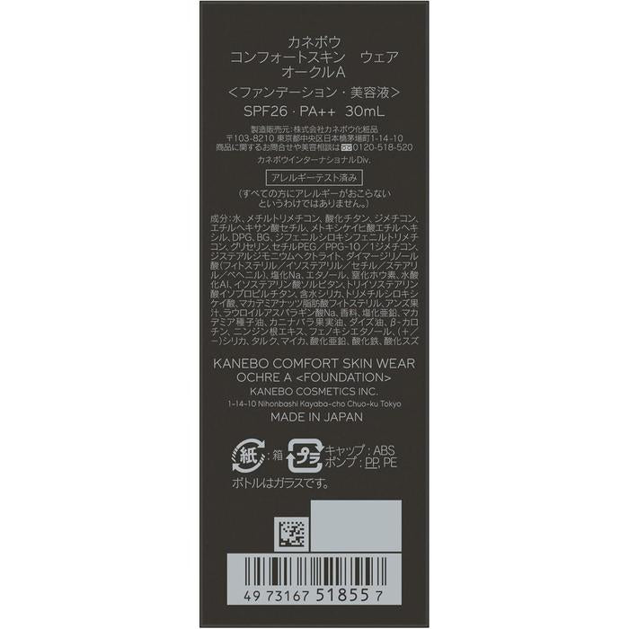 KANEBO Comfort Skin Wear Foundation SPF20–26 PA++/PA+++ – Bright Natural Finish, 8 Shades, 30ml [With alcohol]
