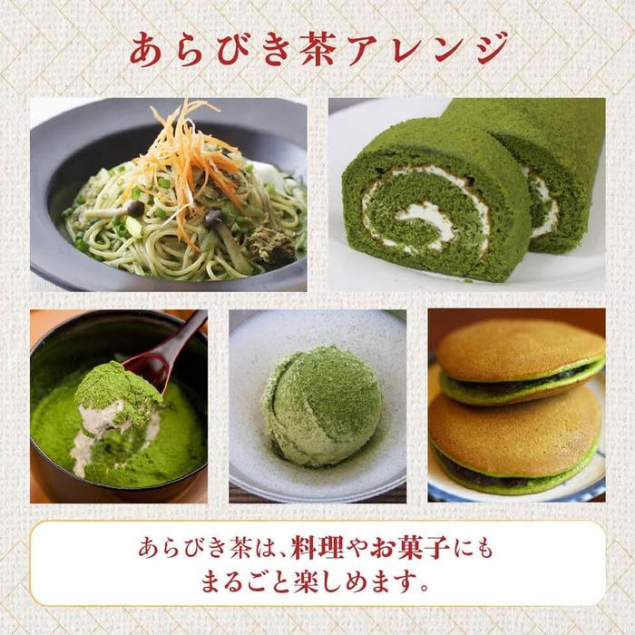 Exclusive Wakouen Coarsely Ground Green Tea – 60g T Premium Kagoshima Deep-Steamed Powdered Green Tea