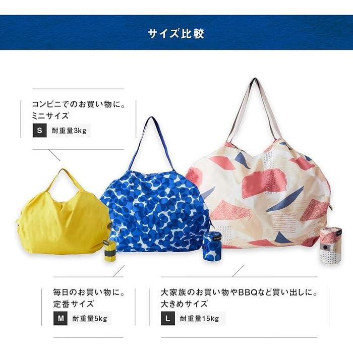 [Marna] Shupatto Compact Eco Bag – Foldable, Durable, & Stylish (S/M/L)