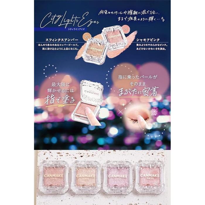 CANMAKE City Light Eyes