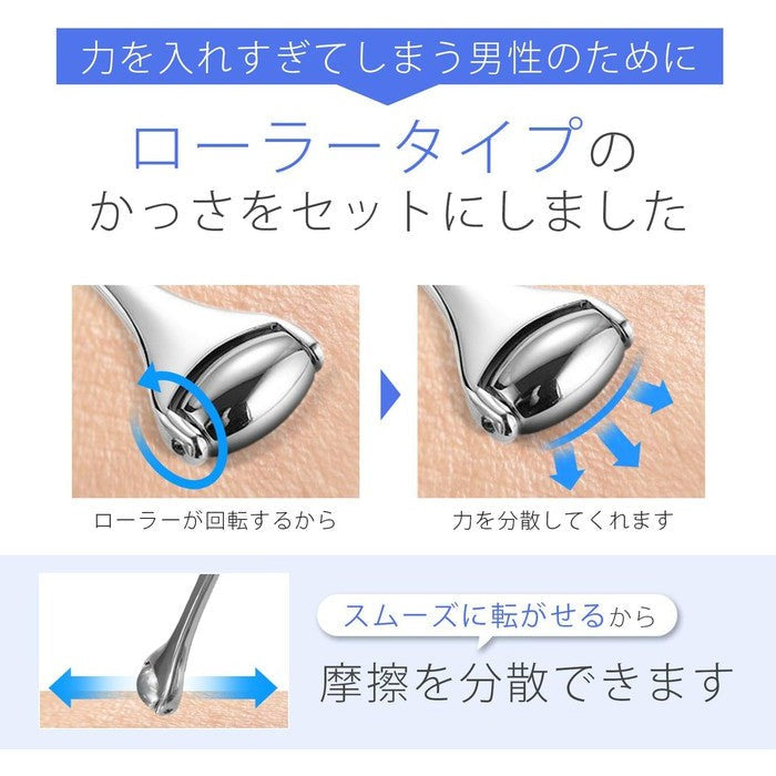 FOR MEN Face Roller & Gua Sha Set – Microcurrent Beauty Roller for Full-Body Care