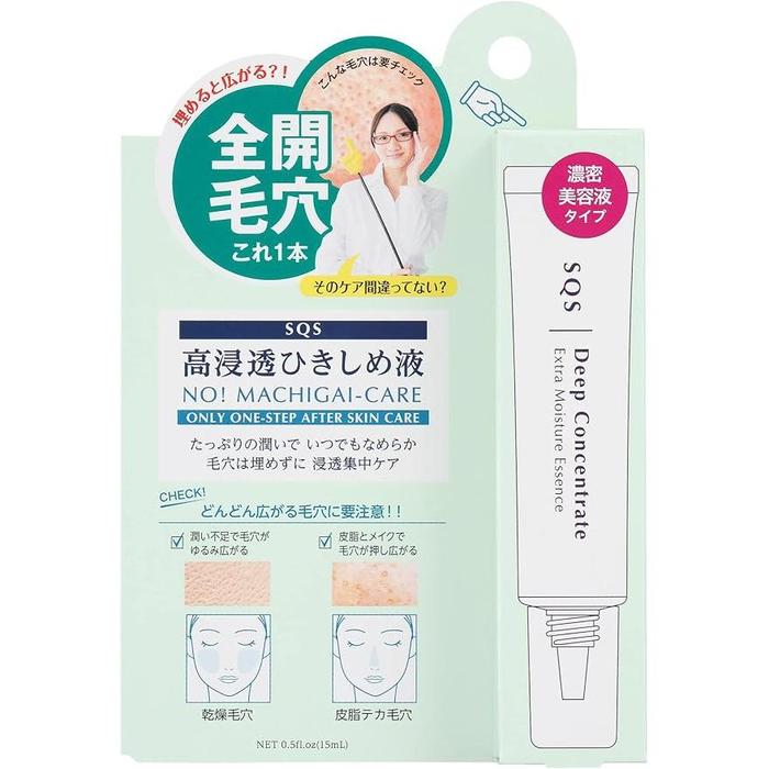 SQS High-Penetration Pore Tightening Serum – Targeted Cheek & Nose Care 15 ml [With alcohol]