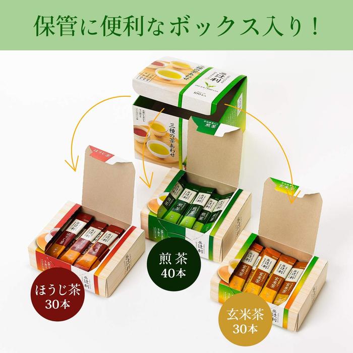 Tsujiri Instant Japanese Tea Assortment – Sencha, Genmaicha & Hojicha 100 Sticks