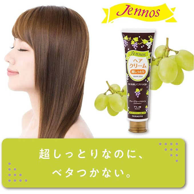 Genos Super Moist Hair Cream - Strongly hair moisturizing cream with grape seed oil 140g [Alcohol-free]