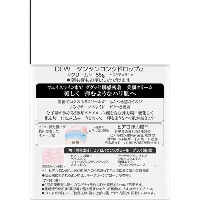 DEW Tantan Concentrate Drop α – Firming Moisturizing Face Cream with Hyaluronic Acid 55g [With alcohol]