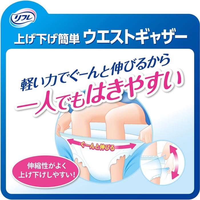 Reflation Foil Pants Loose Safe Pack – Ultra-Thin Unisex Adult Pull-Up Diapers 4-Time Absorption