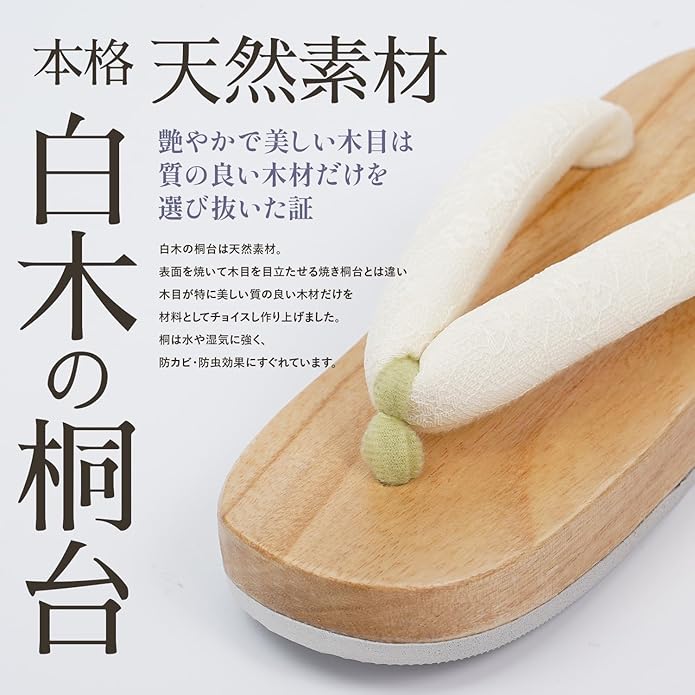 Amemari Women's Geta Sandals – White Wood Yukata Clogs with Lace and Mimosa Embroidery, Soft Strap, One Size