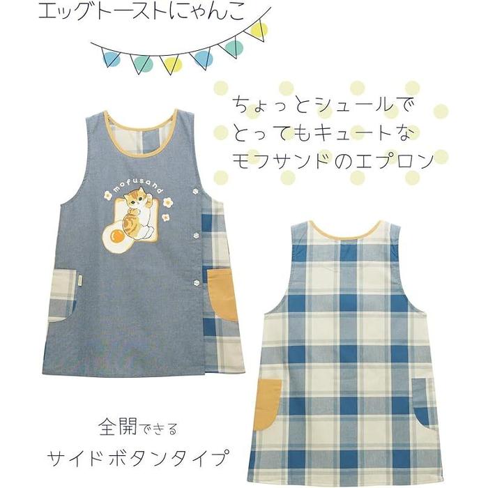 Nishiki Mofusand Apron – Egg Toast Cat Design, Wrinkle-Resistant, Quick-Dry, M-L Size