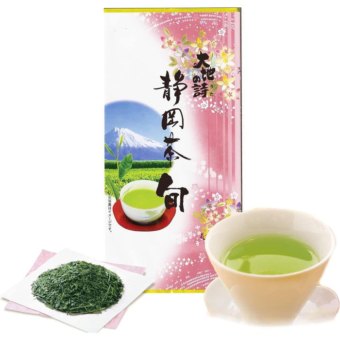 Arahataen Daichi no Uta 2024 Shincha Hachijuhachiya Harvest – Premium Shizuoka Shincha 100g