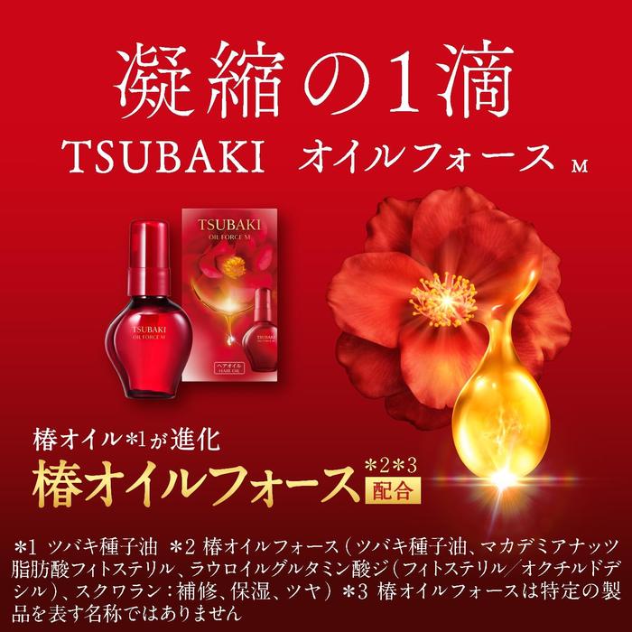 TSUBAKI Oil Force Hair Oil – Camellia Shine & Damage Repair Treatment for Smooth, Glossy Hair [Alcohol-free]