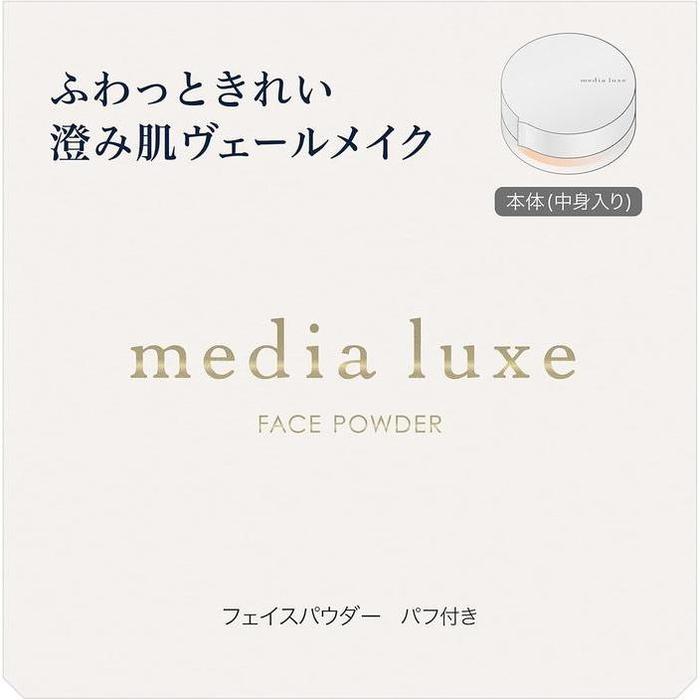 KANEBO media luxe Face Powder 14g – Lucent Translucent Loose Setting Powder [Alcohol-free]