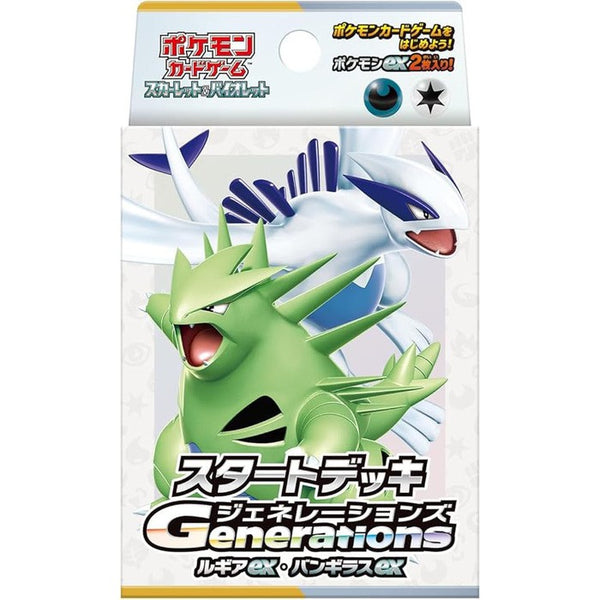 Pokemon Card Game Scarlet & Violet Starter Deck - Generations Lugia EX & Tyranitar EX