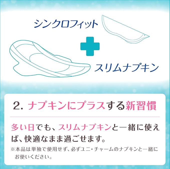 Unicharm – Sofy Synchro Fit Sanitary Napkins (Heavy Flow Daytime Use) 24 pads