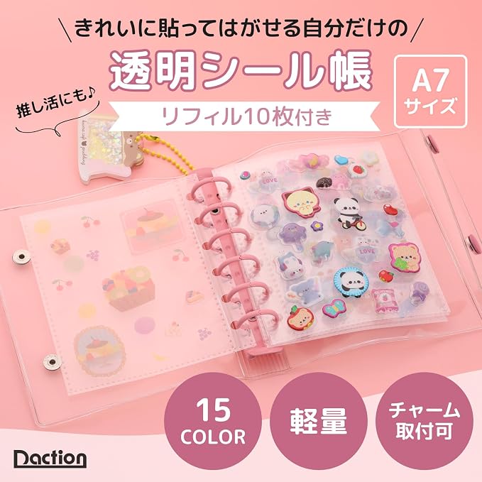 Daction Transparent Sticker Book A7 – Cute Sticker Binder with 10 Refills