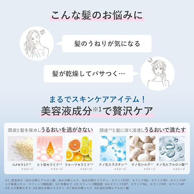 ORBIS Moist Serum Conditioner – Intense Moisture & Smoothness 420g [Alcohol-Free]