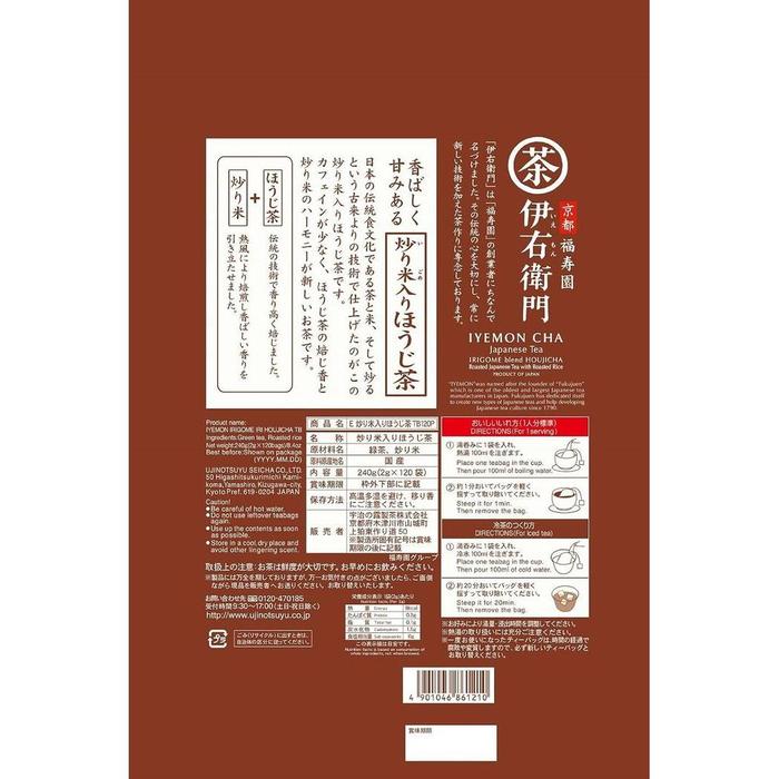Uji no Tsuyu Iyemon Genmai Hojicha Tea Bags – Roasted Brown Rice & Hojicha Tea (120 Tea Bags)