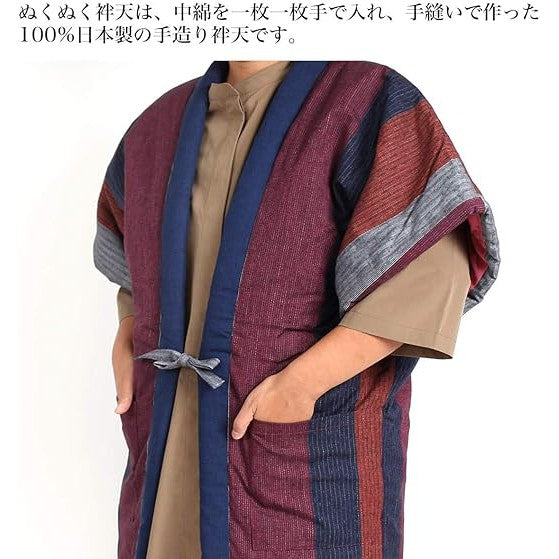 Aigoyomi Sleeveless Hanten Jacket – Kurume-ori Yakko Style, Cotton-Padded, Made in Japan by Shigematsu