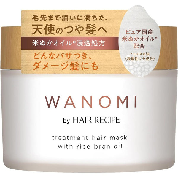 NOWY HIT JAPONII! - HAIR RECIPE WANOMI - Aminokwasowa maska na bazie japońskiego ryżu 70 ml (Bez alkoholu)