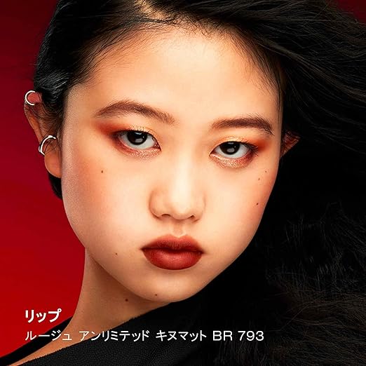 Shu Uemura Rouge Unlimited KinuMatte 3.2mL – Lightweight Silky Matte Lipstick [Alcohol-free]