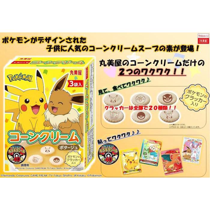 Marumiya Pokémon Corn Cream Soup Mix 53.1g