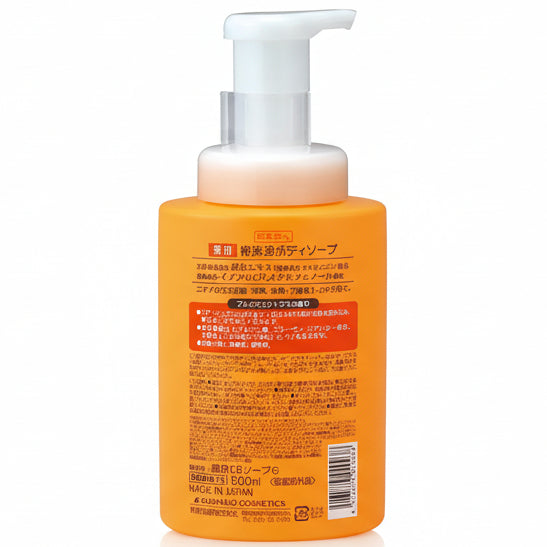 Shikioriori Medicated Persimmon Foaming Body Soap – 500 mL | Deodorant Care [With alcohol]