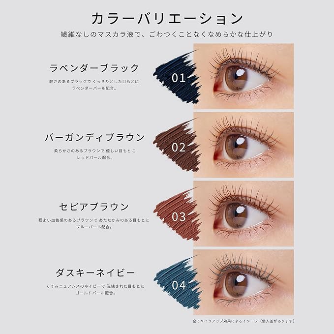 Ettusais Eye Edition Mascara – Airy Matte Type, Hot Water Removable, 6g [Alcohol-Free]