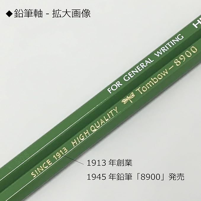 Tombow 8900 B Pencil – 12 Pack | Japan’s Longest-Selling Office & Study Pencil