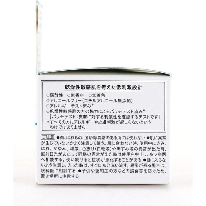 Curél Moisture Repair Eye Cream – Ceramide Care Firming Eye Cream, 25g[Alcohol-free]