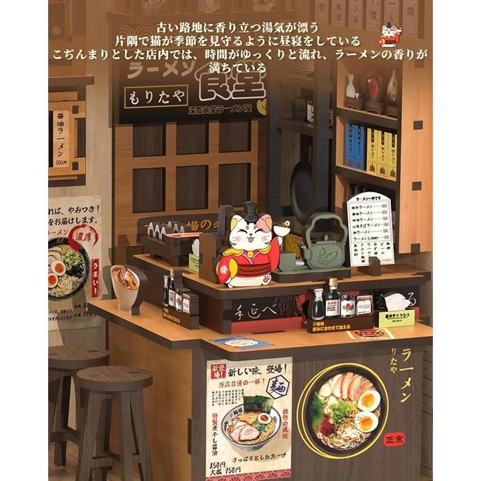 DIY BookNook Series – Japanese Themed 3D Wooden Miniature Kits